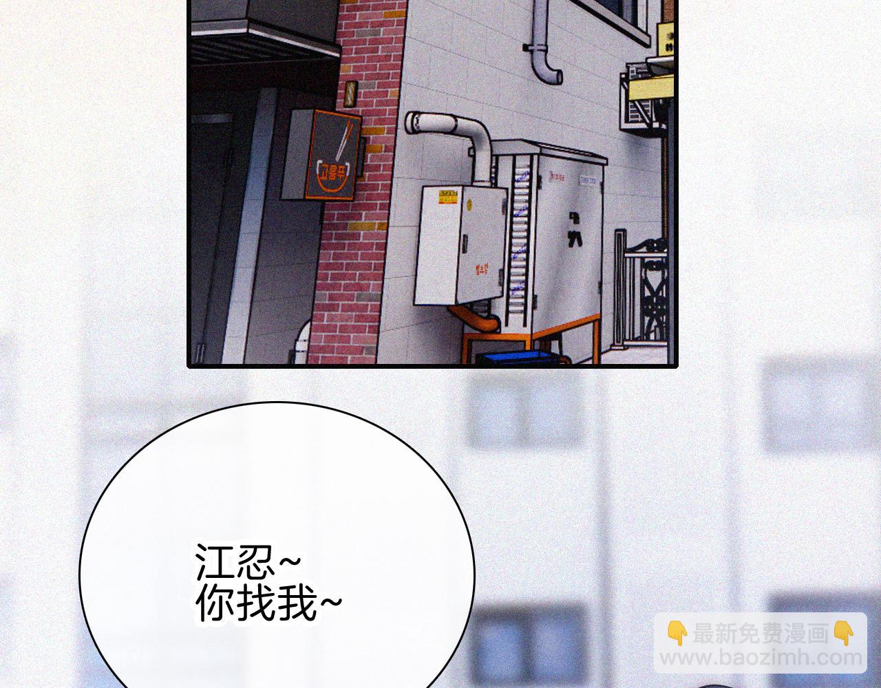 第66话 转学(1/3)-第117话