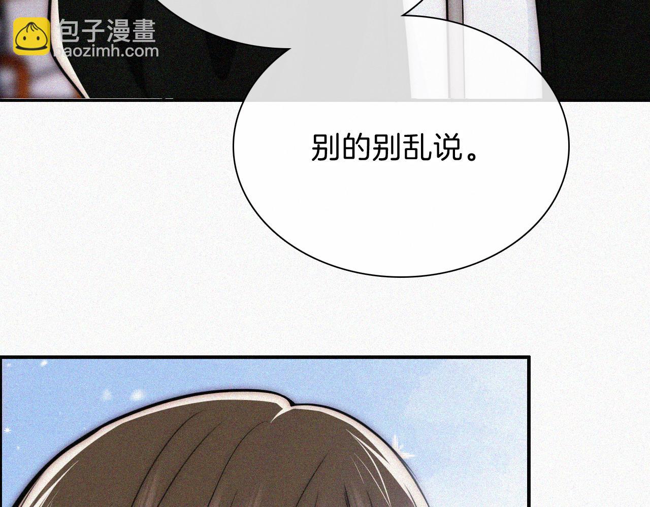 第66话 转学(1/3)-第117话