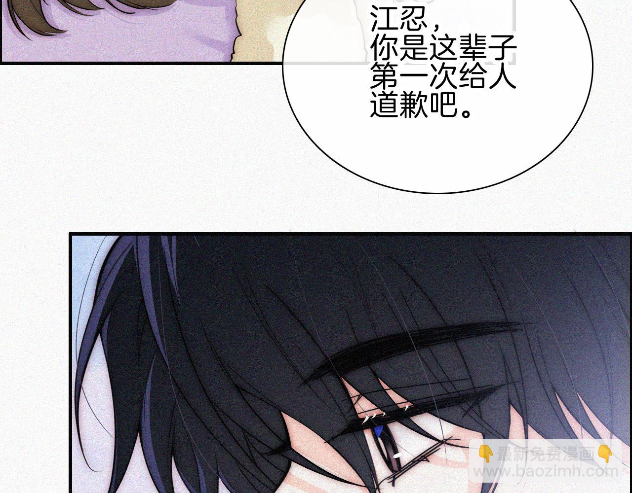 第66话 转学(1/3)-第117话