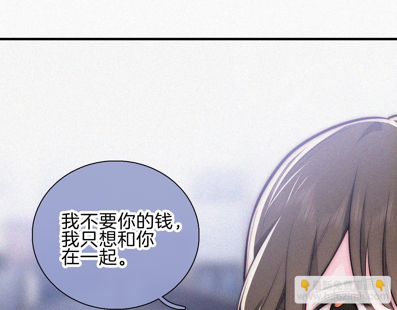 第66话 转学(1/3)-第117话