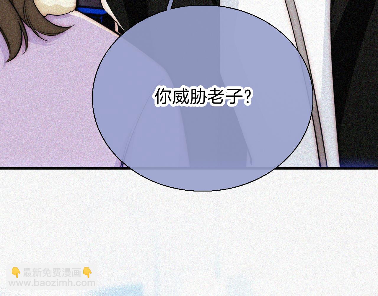 第66话 转学(1/3)-第117话