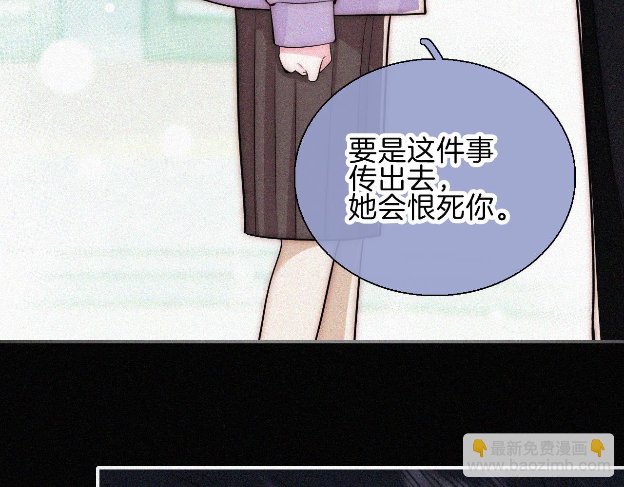 第66话 转学(1/3)-第117话