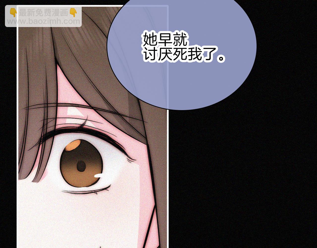 第66话 转学(1/3)-第117话