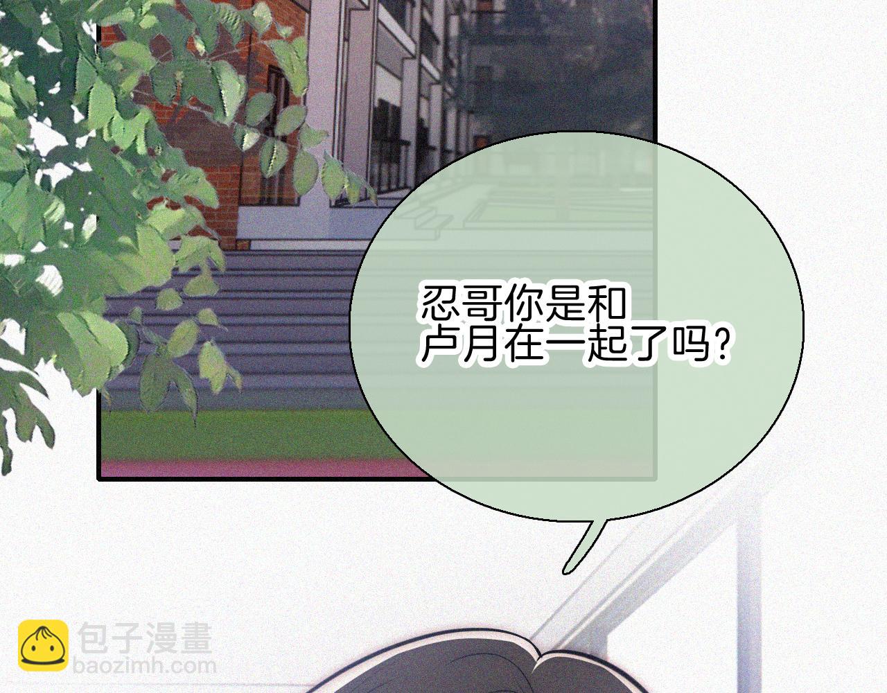 第66话 转学(1/3)-第117话