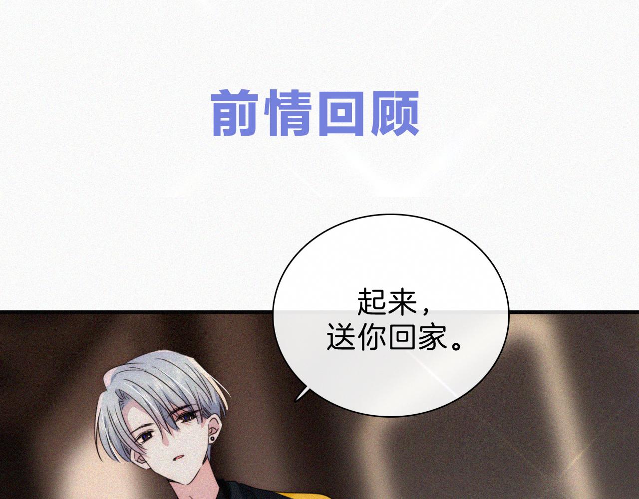 第11话 目光(1/3)-第13话