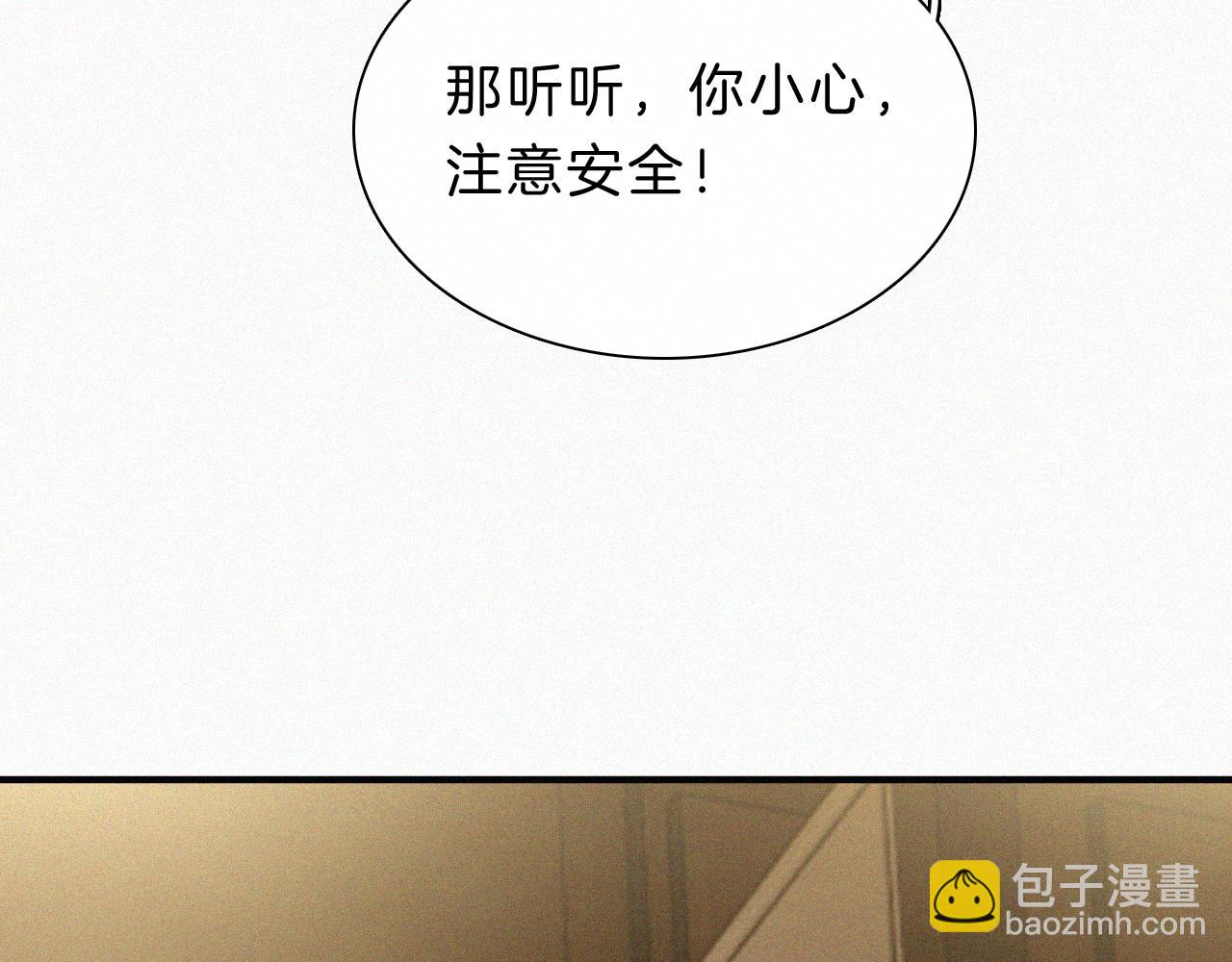 第11话 目光(1/3)-第13话