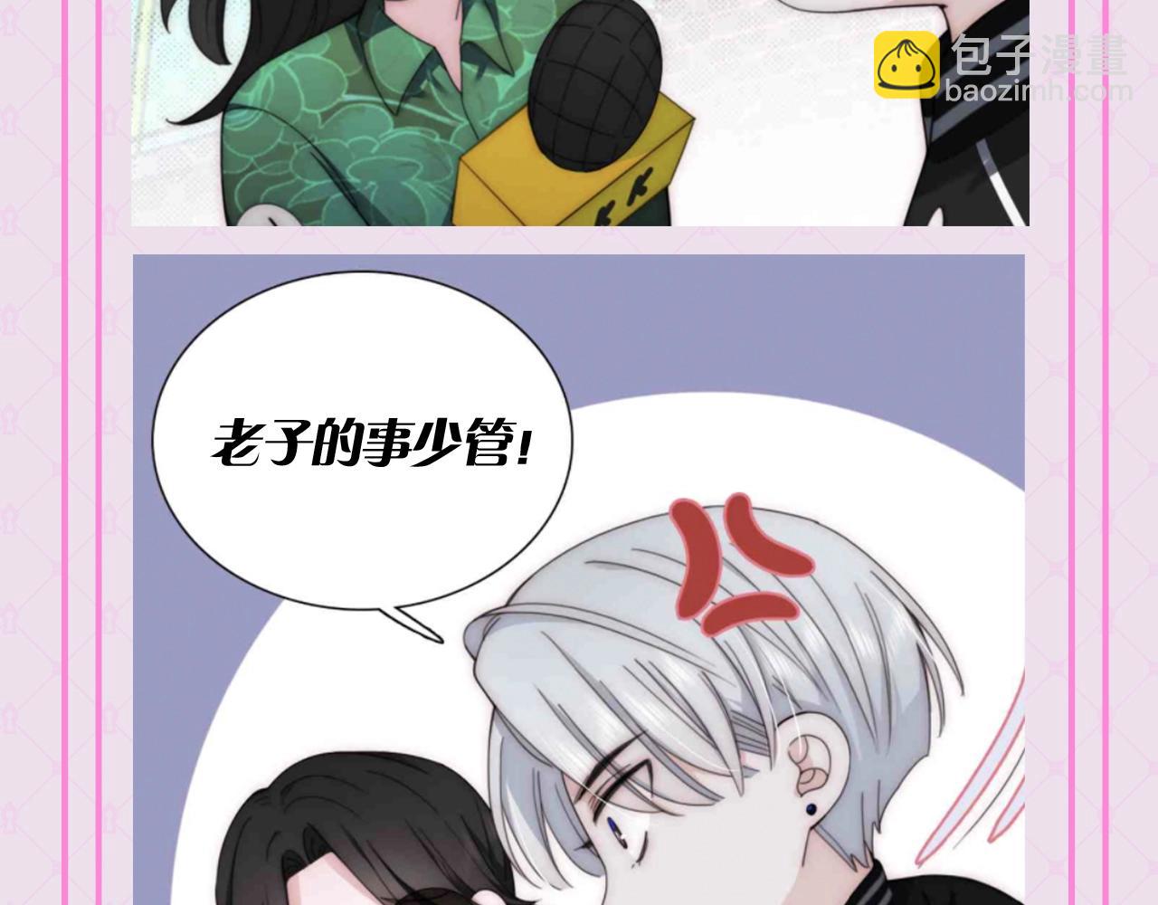 第48期 搞点事：街头采访大挑战-第121话