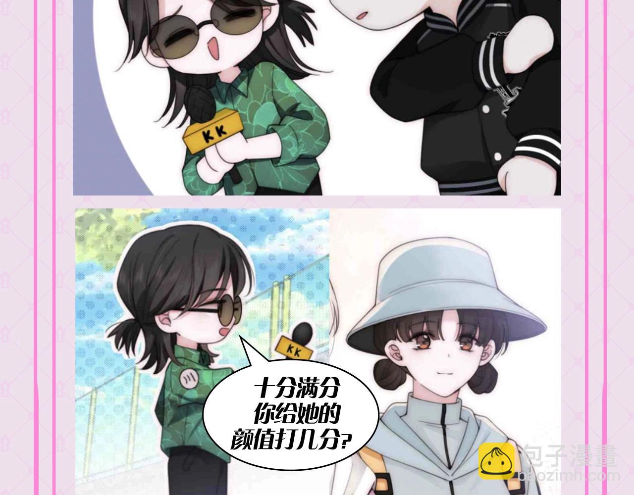 第48期 搞点事：街头采访大挑战-第121话