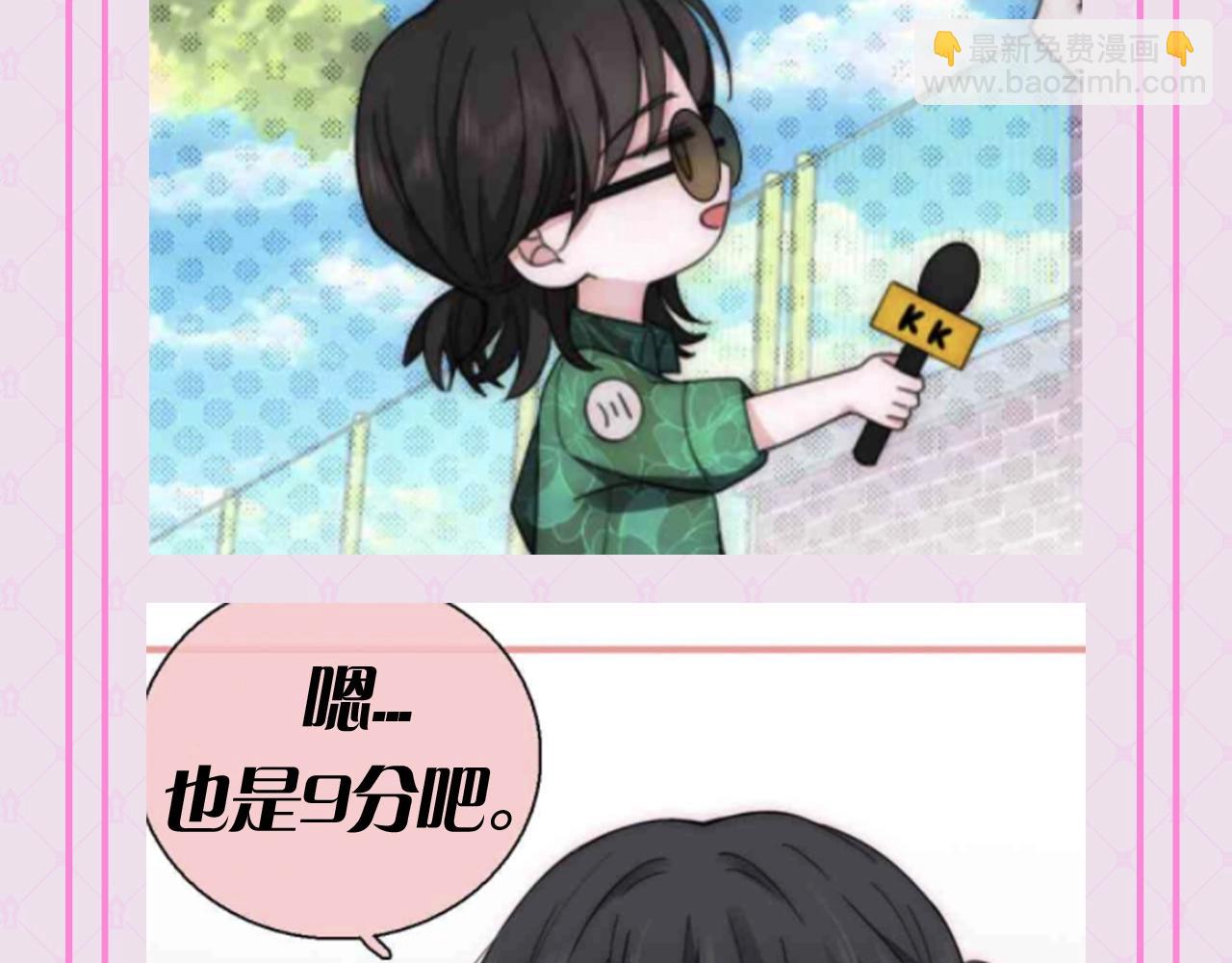 第48期 搞点事：街头采访大挑战-第121话