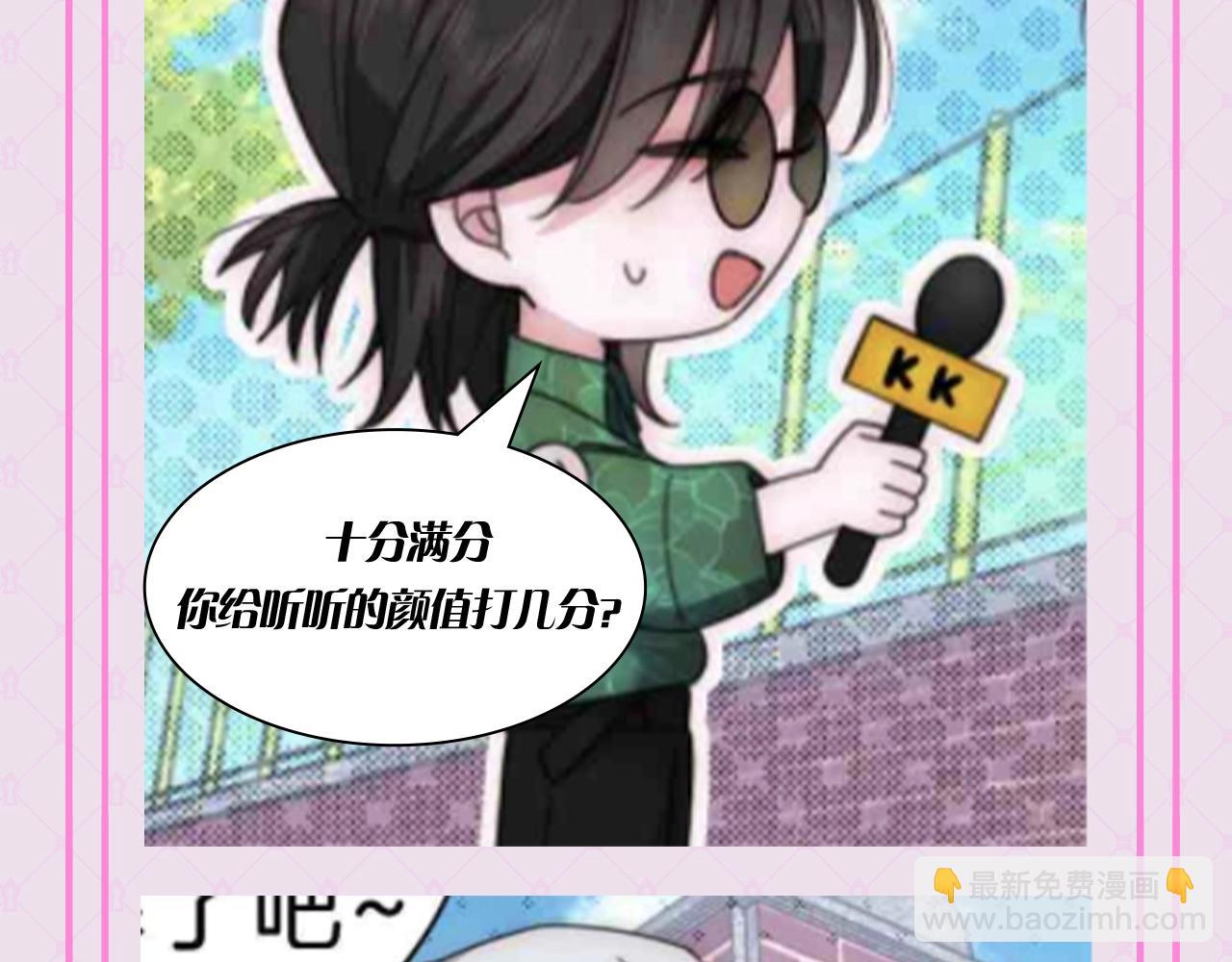 第48期 搞点事：街头采访大挑战-第121话