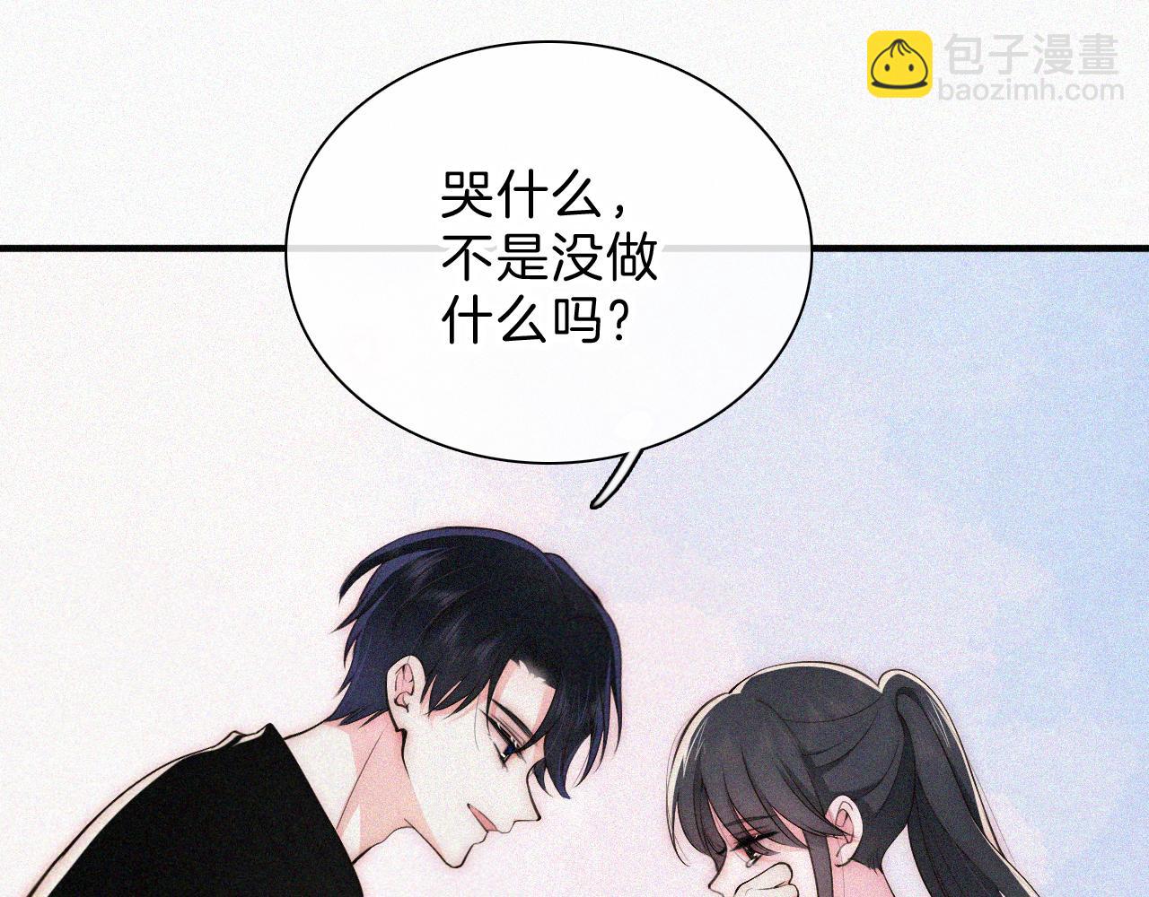 第68话 混账(1/2)-第123话