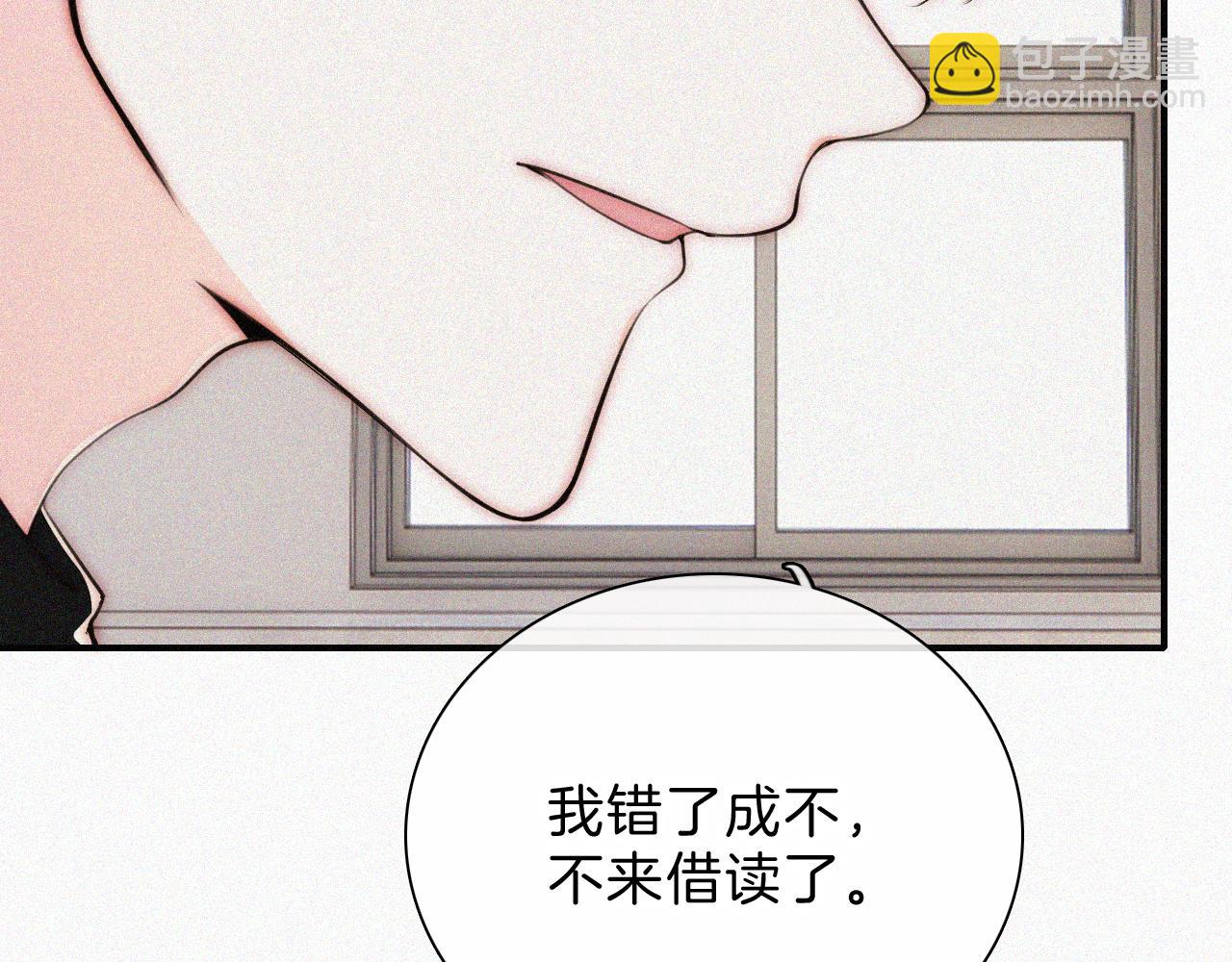 第68话 混账(1/2)-第123话