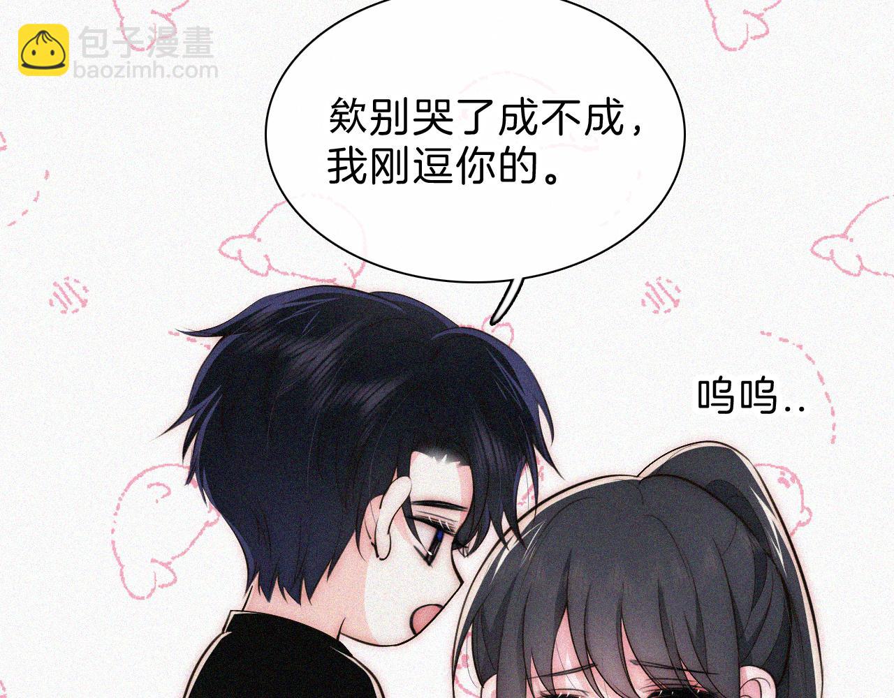 第68话 混账(1/2)-第123话