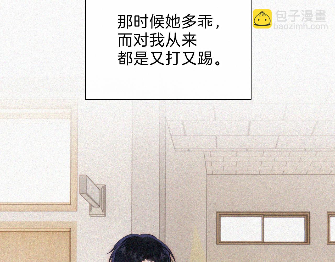 第68话 混账(1/2)-第123话