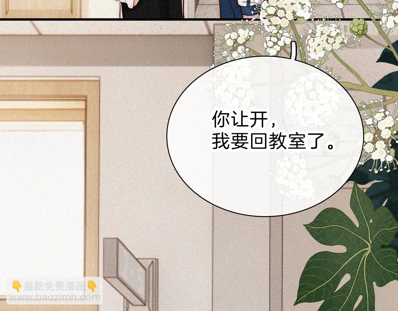 第68话 混账(1/2)-第123话