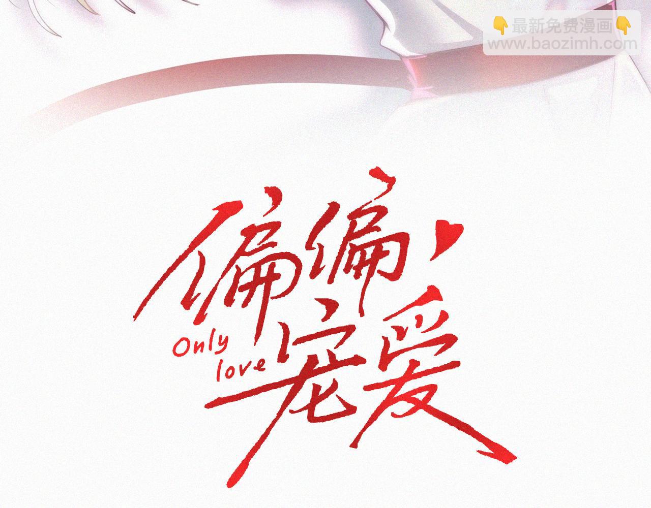 第68话 混账(1/2)-第123话