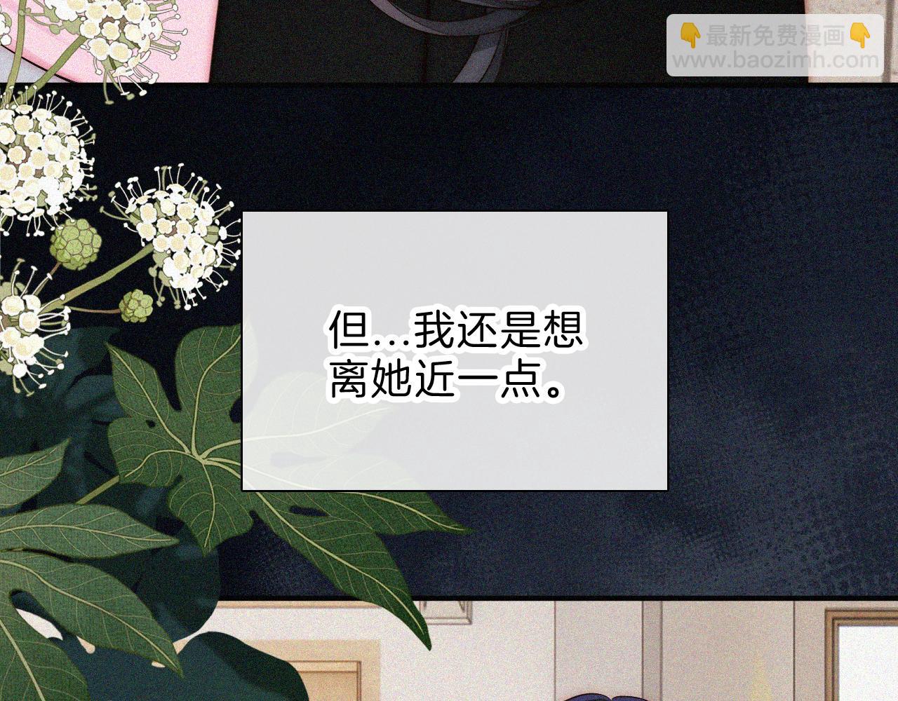 第68话 混账(1/2)-第123话