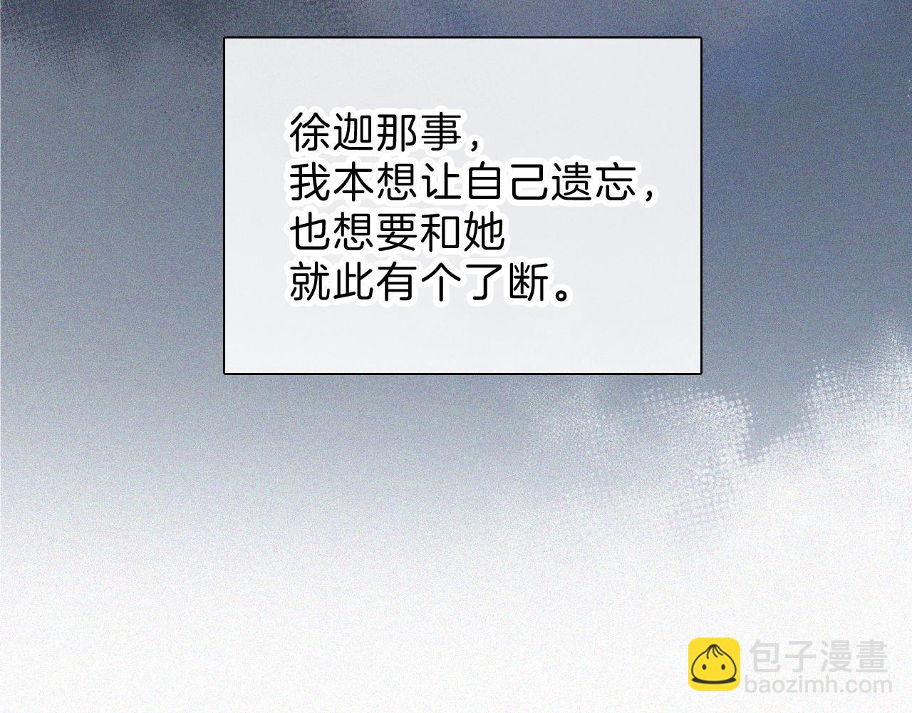 第68话 混账(1/2)-第123话