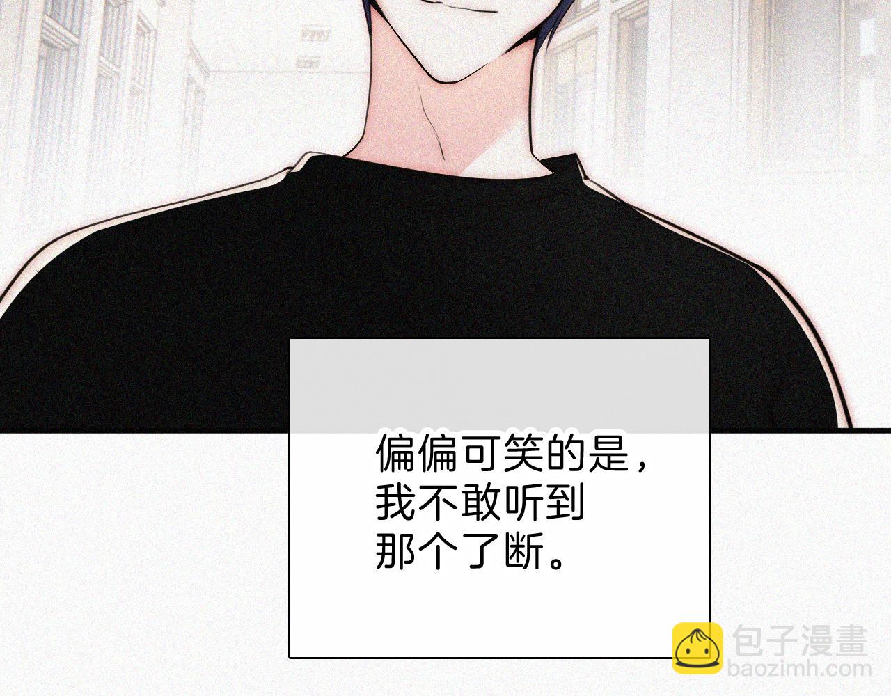 第68话 混账(1/2)-第123话