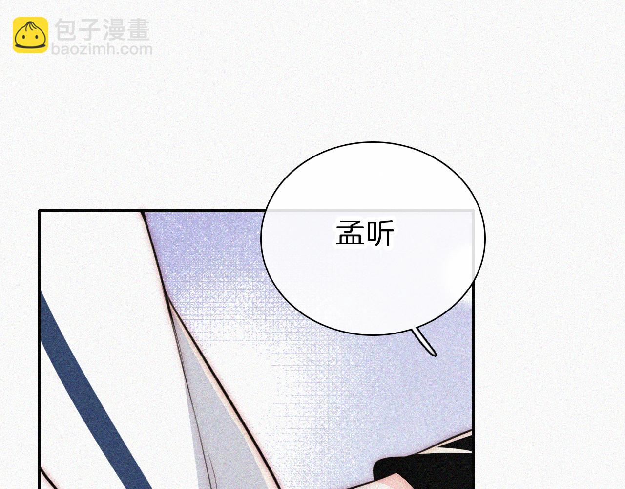 第68话 混账(1/2)-第123话