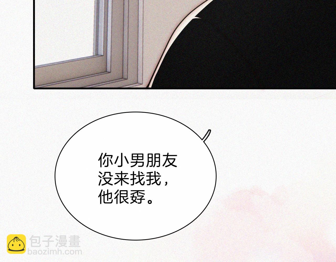 第68话 混账(1/2)-第123话