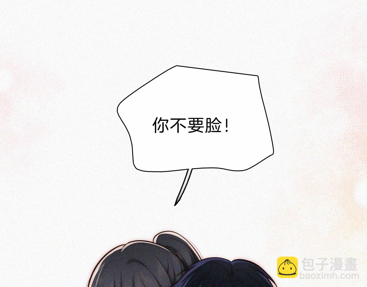 第68话 混账(1/2)-第123话