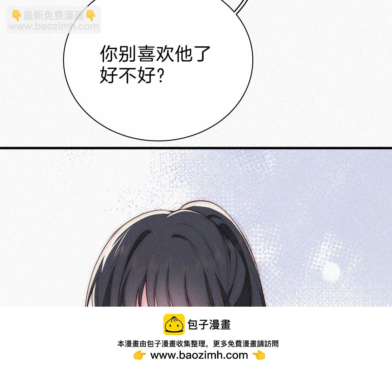 第68话 混账(1/2)-第123话