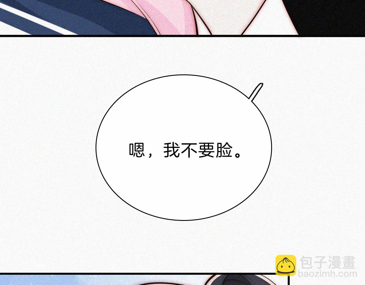 第68话 混账(1/2)-第123话