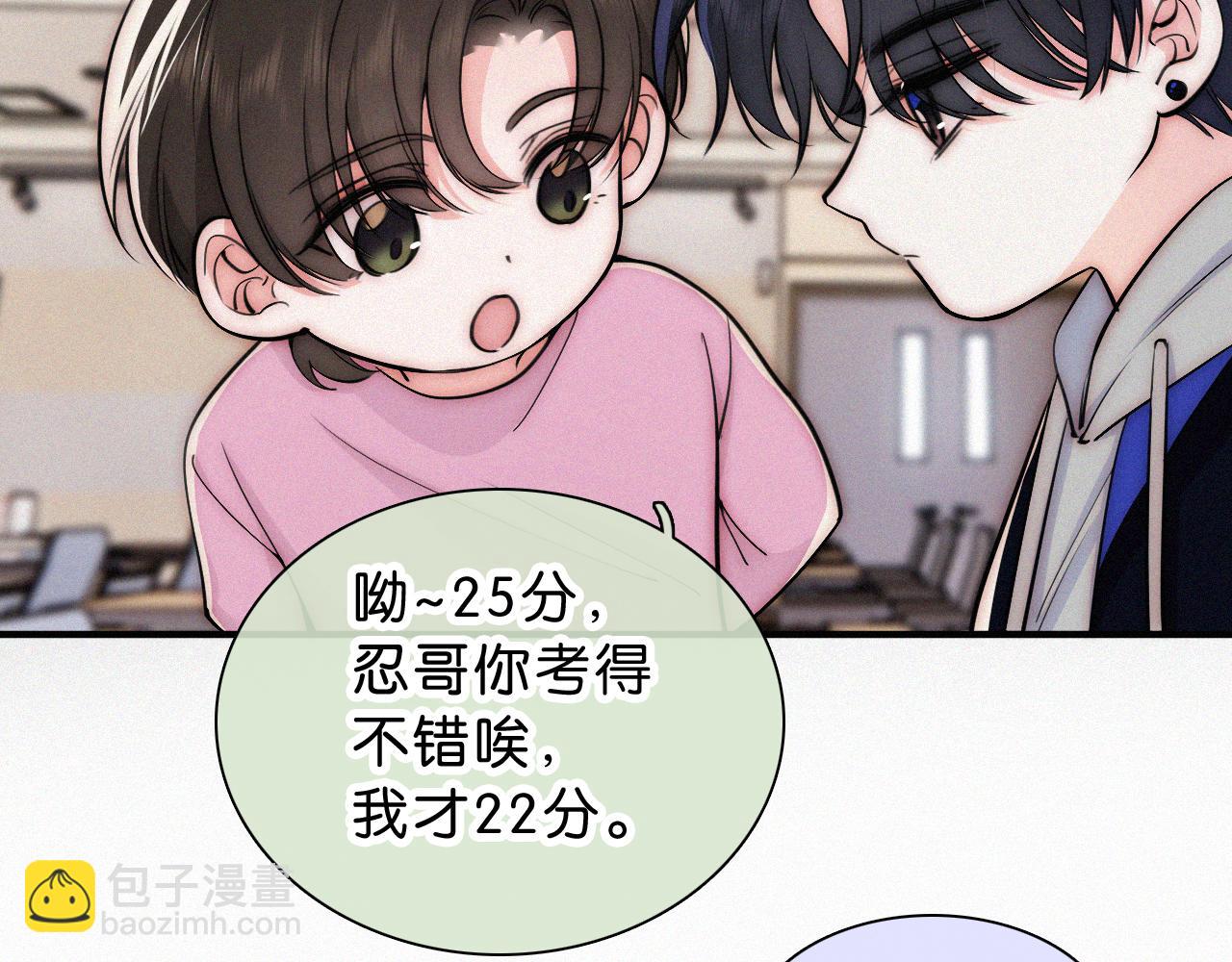 第69话 改变(1/3)-第127话