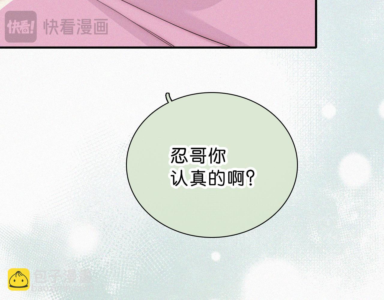 第69话 改变(1/3)-第127话