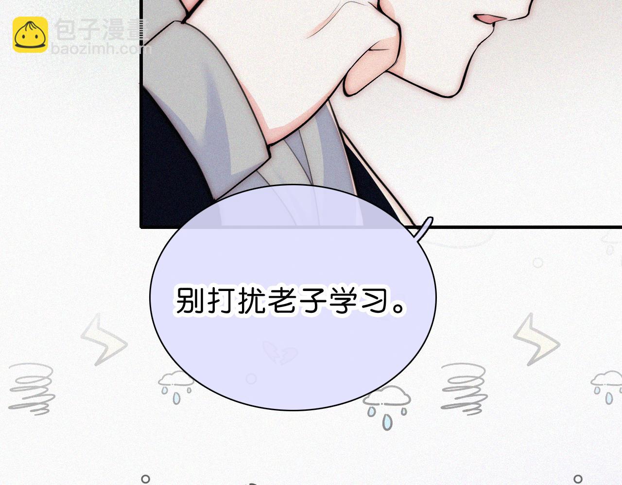 第69话 改变(1/3)-第127话