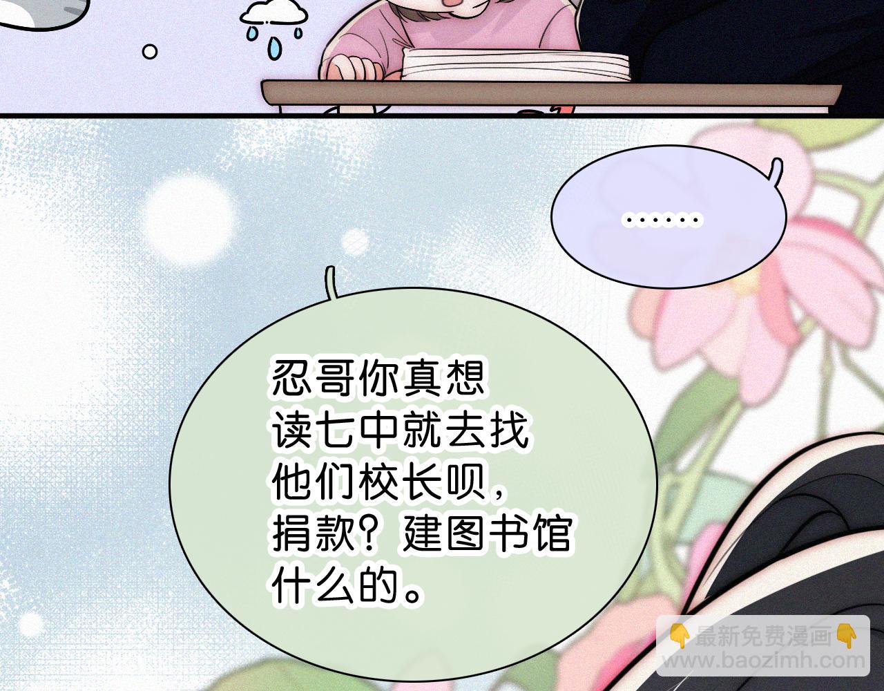 第69话 改变(1/3)-第127话