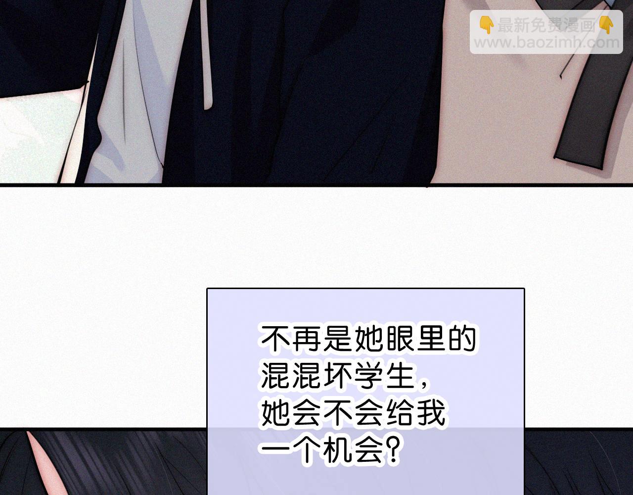 第69话 改变(1/3)-第127话