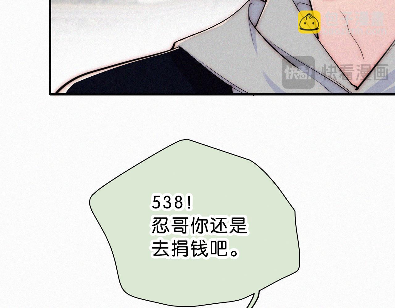 第69话 改变(1/3)-第127话