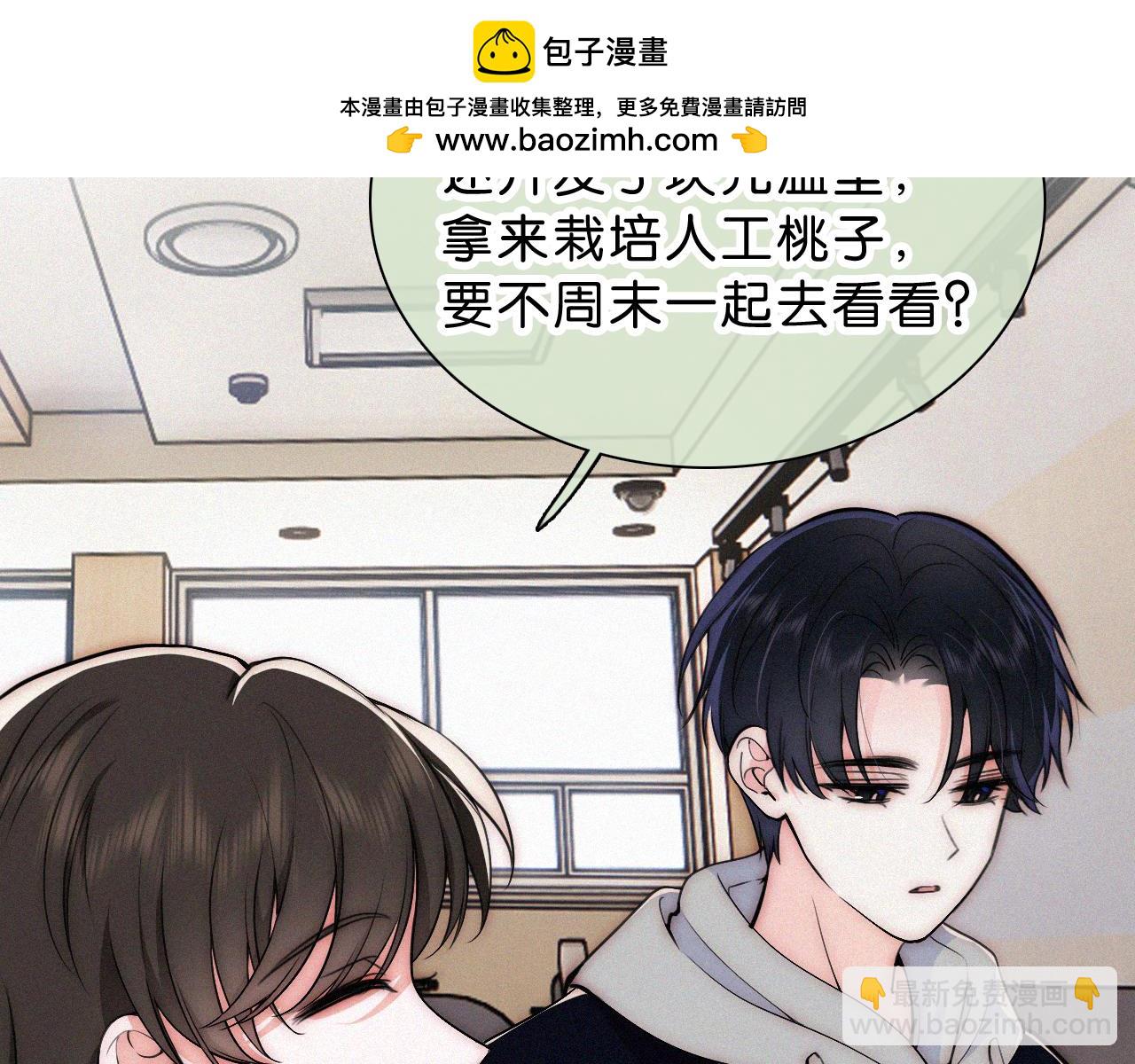 第69话 改变(1/3)-第127话