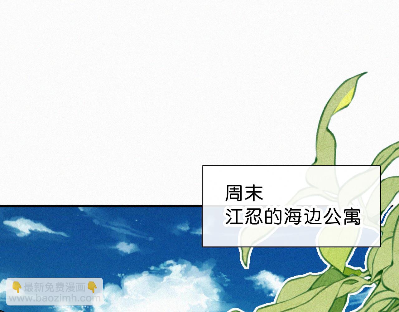 第69话 改变(1/3)-第127话
