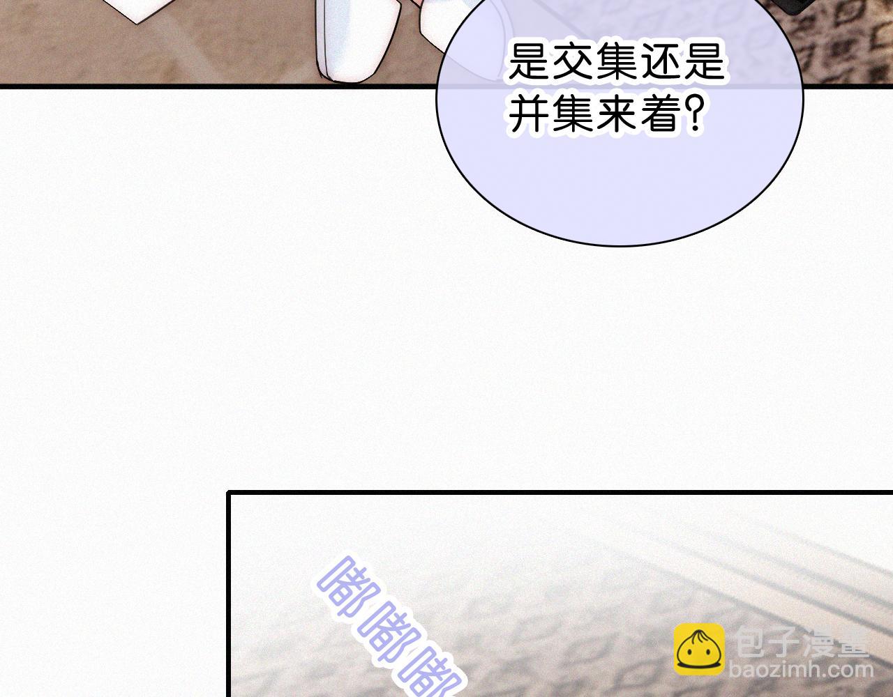 第69话 改变(1/3)-第127话