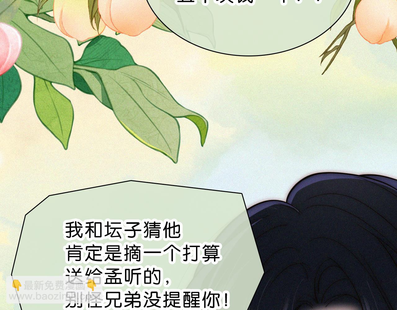 第69话 改变(1/3)-第127话