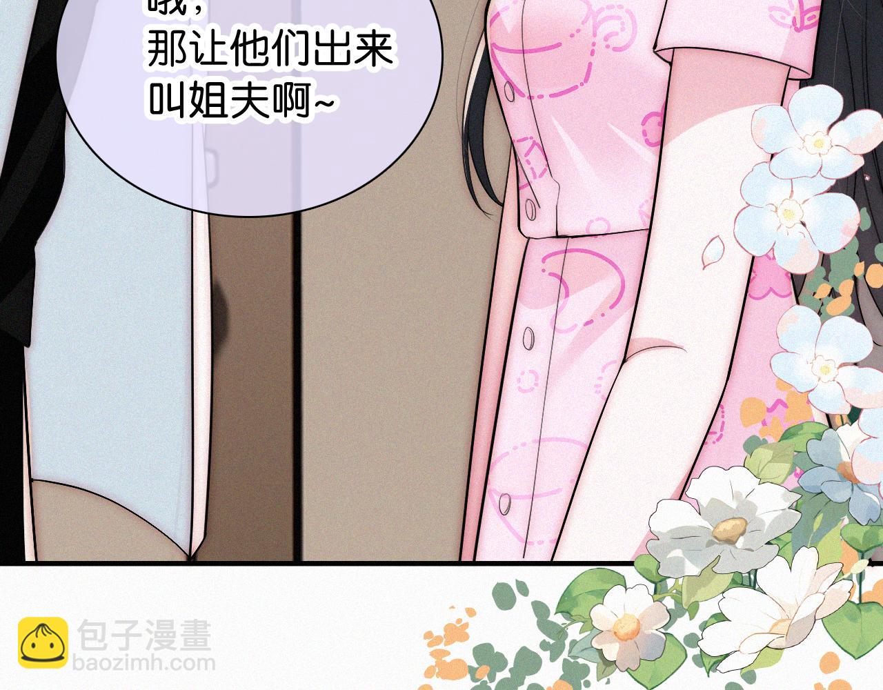 第70话 石榴(1/3)-第129话