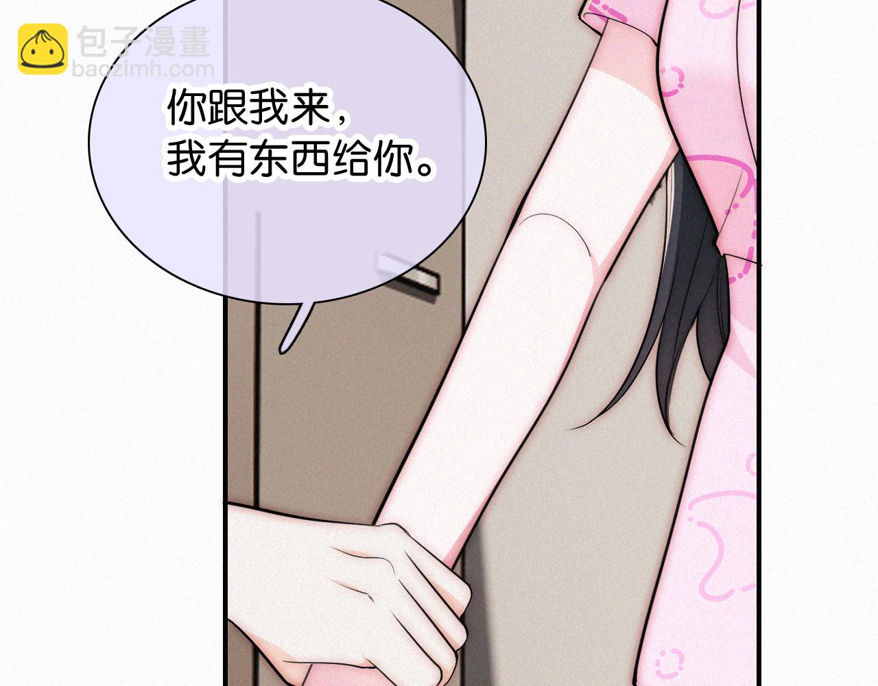 第70话 石榴(1/3)-第129话