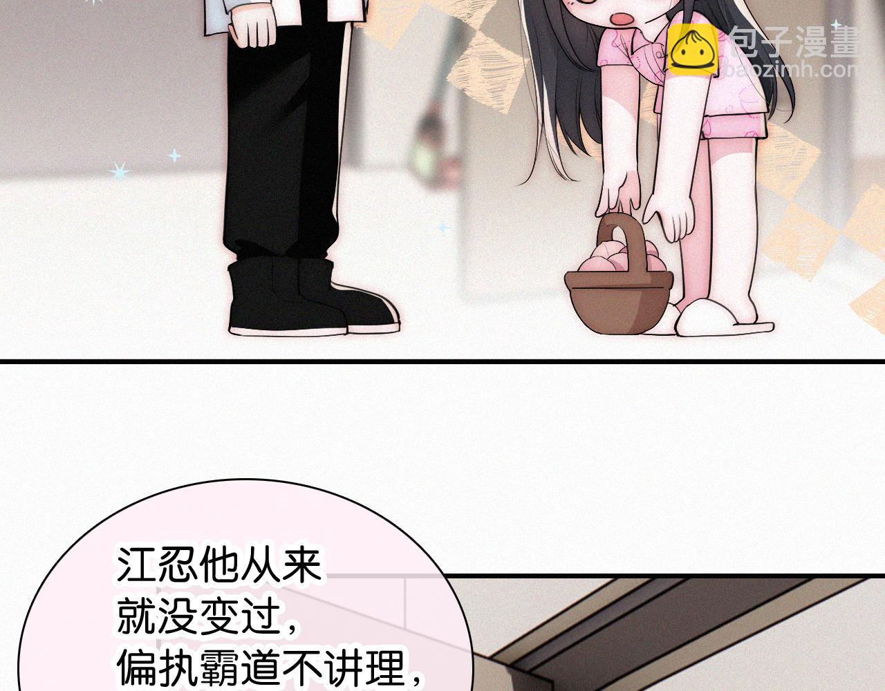 第70话 石榴(1/3)-第129话