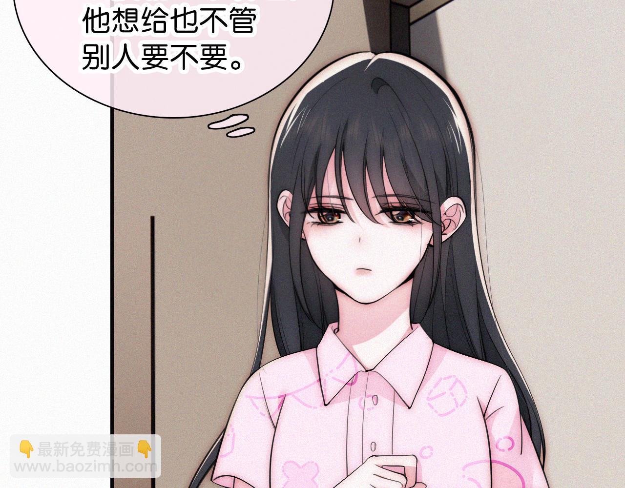 第70话 石榴(1/3)-第129话