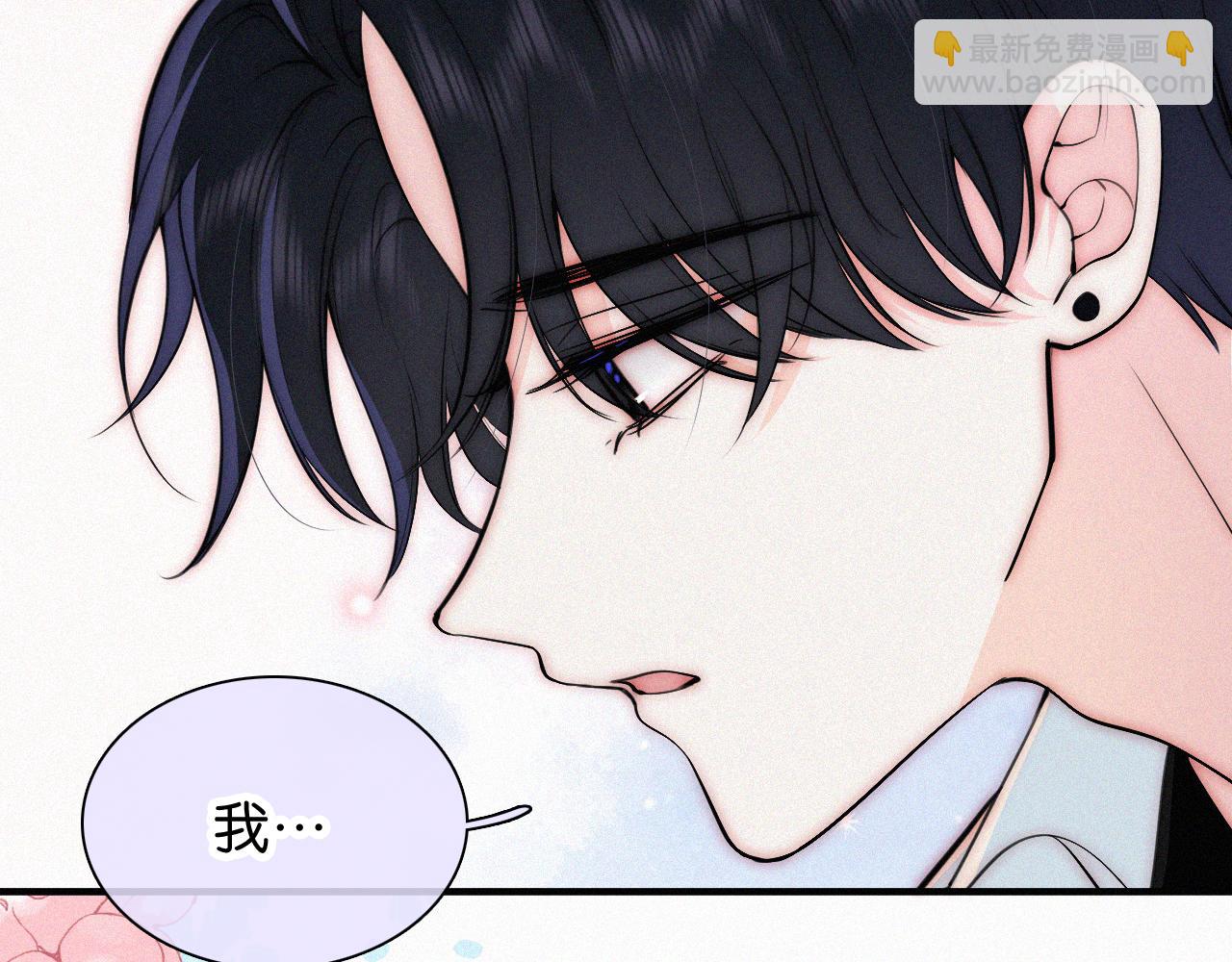第70话 石榴(1/3)-第129话