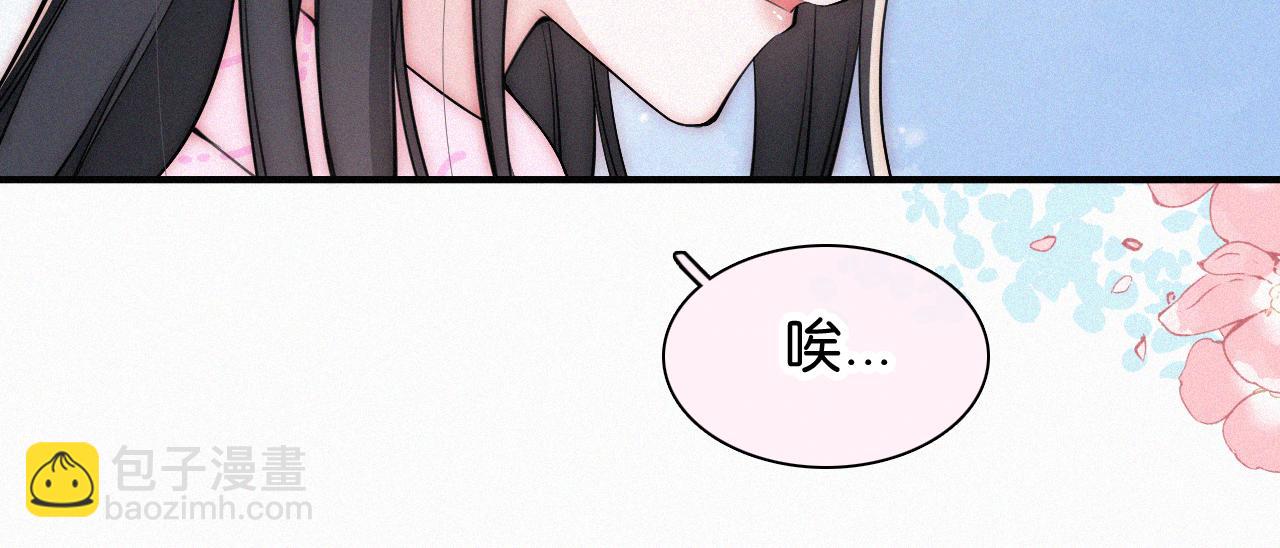 第70话 石榴(1/3)-第129话
