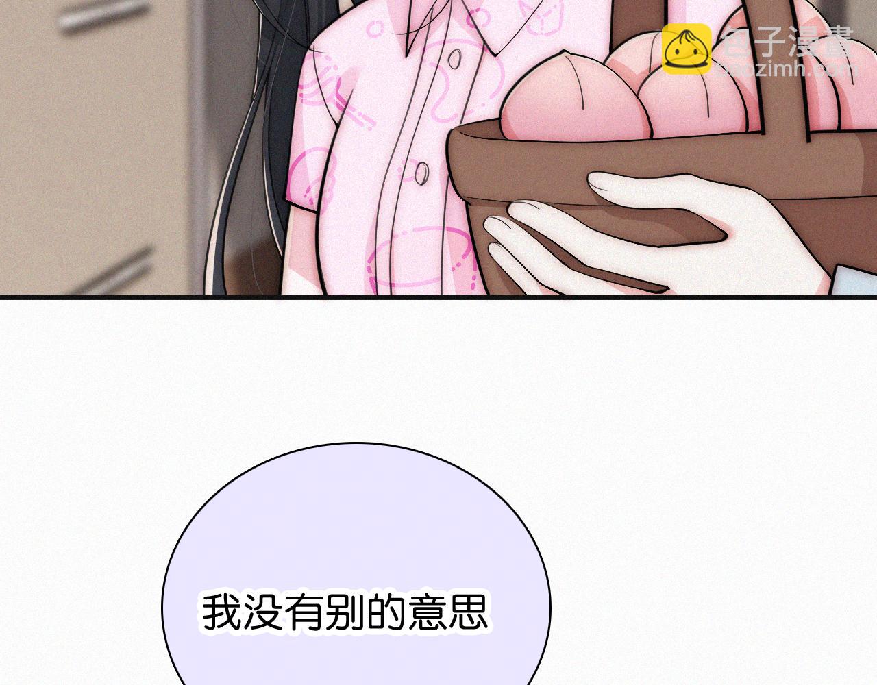 第70话 石榴(1/3)-第129话