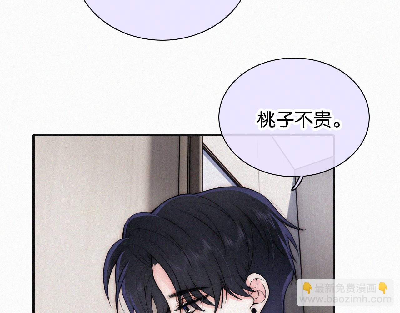 第70话 石榴(1/3)-第129话