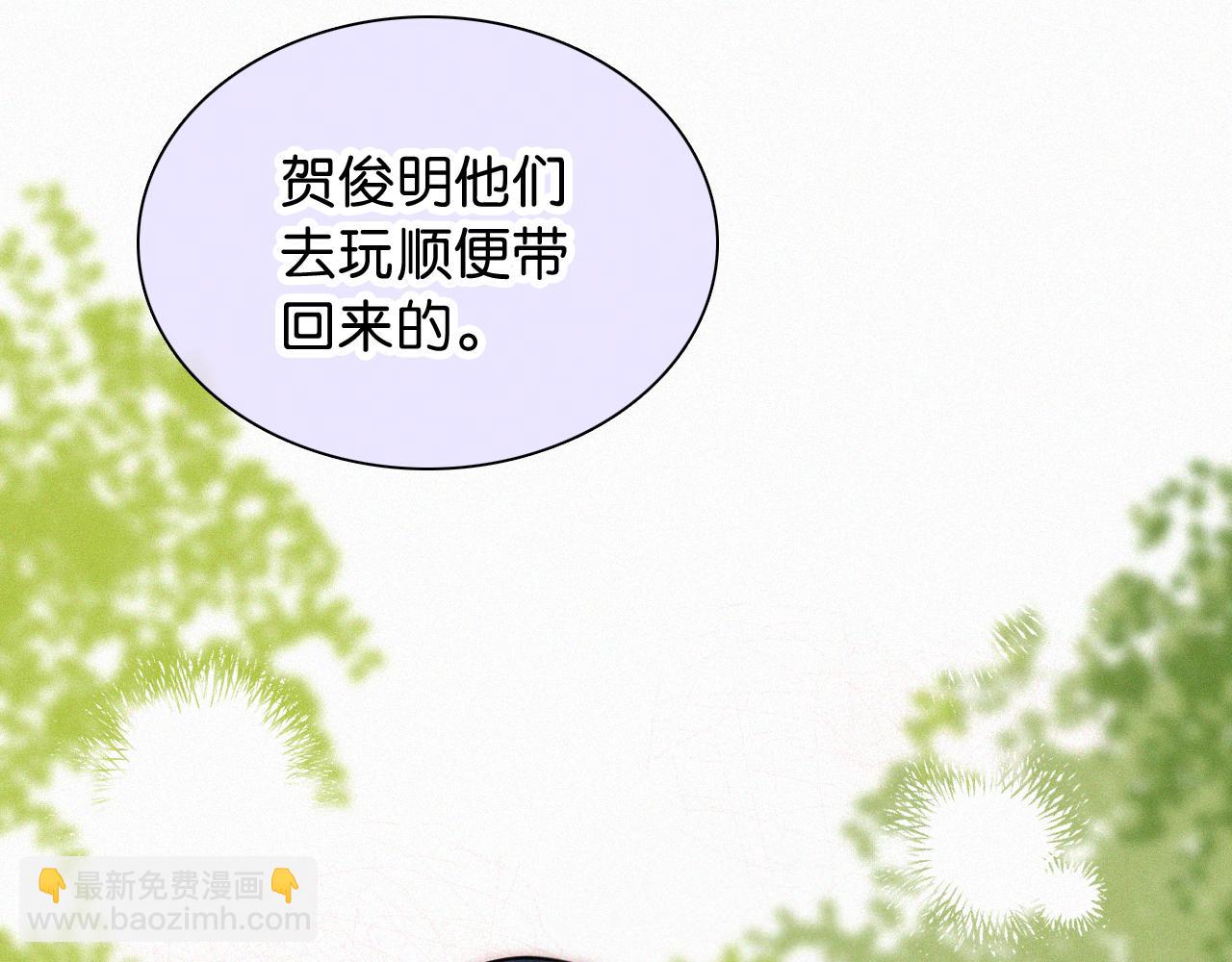 第70话 石榴(1/3)-第129话