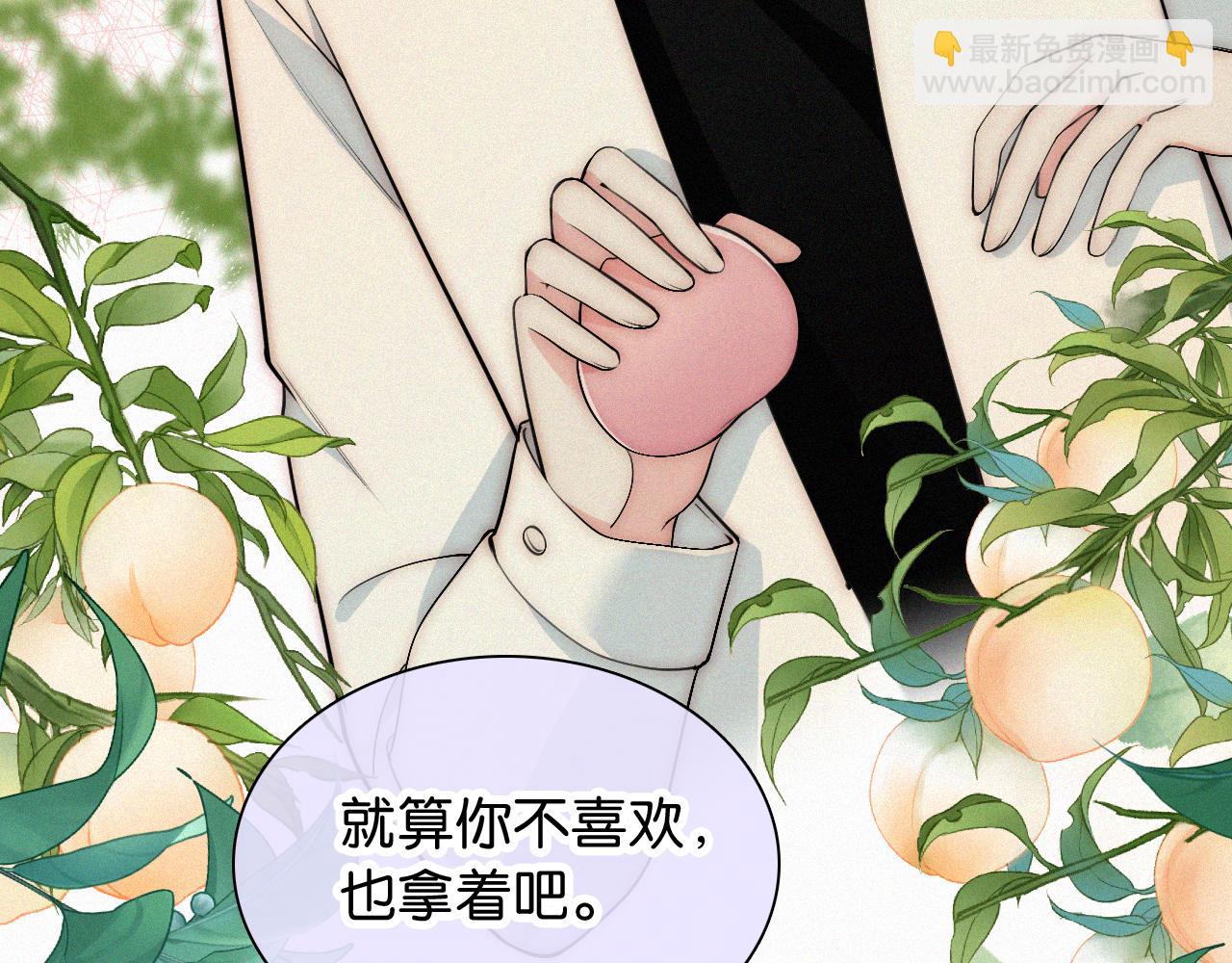 第70话 石榴(1/3)-第129话