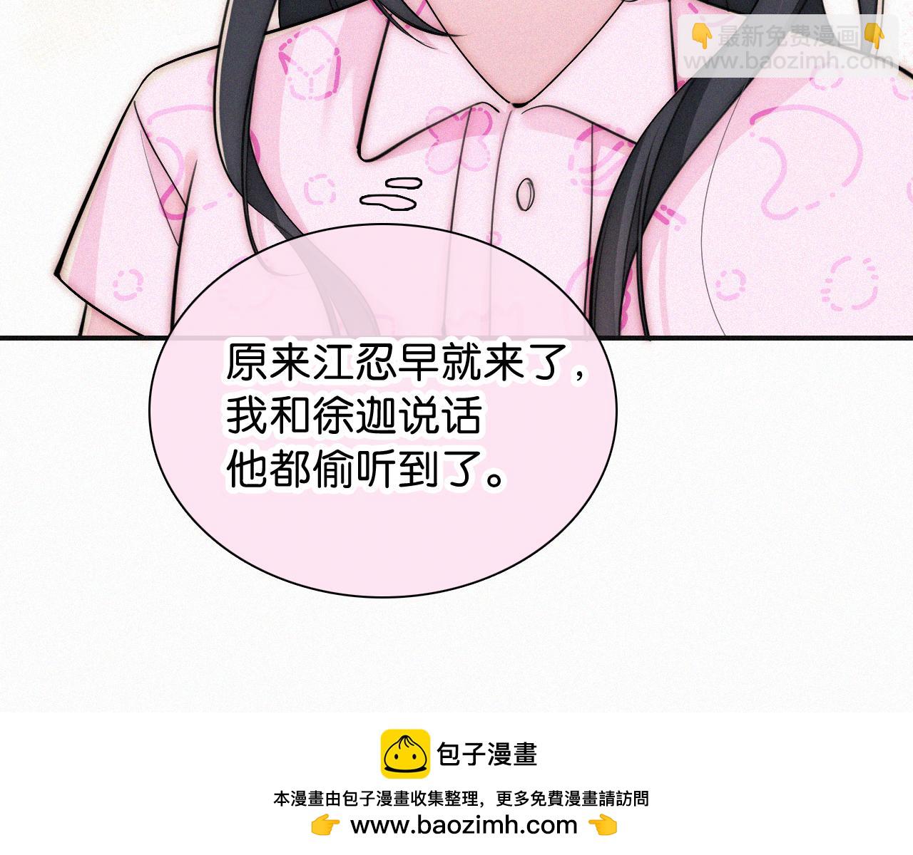 第70话 石榴(1/3)-第129话