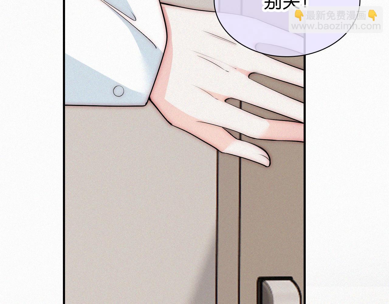 第70话 石榴(1/3)-第129话